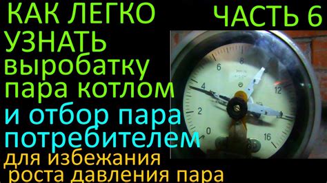 Эффективные рекомендации для избежания коррозии на механизмах отсека для снижения скорости