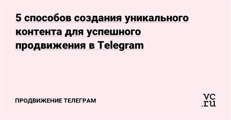 Эффективные советы и полезные рекомендации для успешного создания вашего уникального буклета