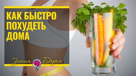 Эффективные советы и рекомендации для достижения максимального эффекта