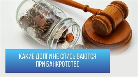 Эффективные способы решения проблемы с оплатой