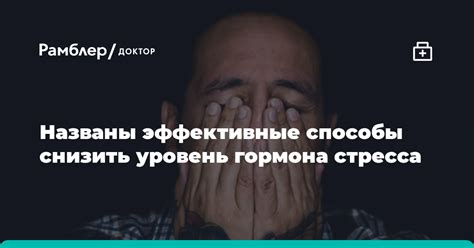 Эффективные способы устранения д с помощью терапии