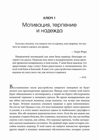 Эффективные стратегии, основанные на манипуляциях в игре "Верховный Командор: Кованый союз"