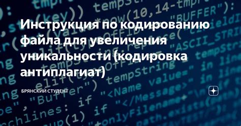 Эффективные стратегии для увеличения выдержки и уникальности публикаций