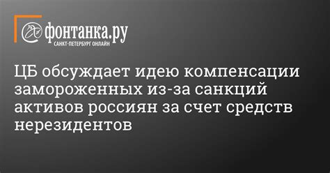 Юридические особенности нерезидентов в России