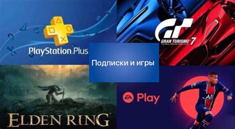 Юридический аспект создания игрового профиля на PS5 в Турции