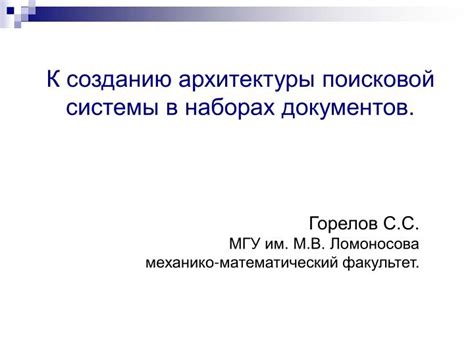 – Путь к созданию значка поисковой системы