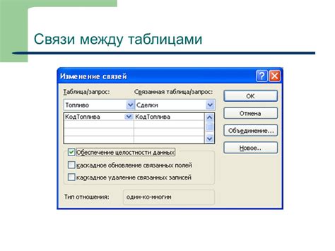  Автоматическое удаление Системы Управления Базами Данных без остатков 