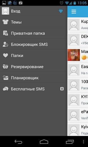  Альтернативные возможности для управления сообщениями на смартфонах Samsung Galaxy
