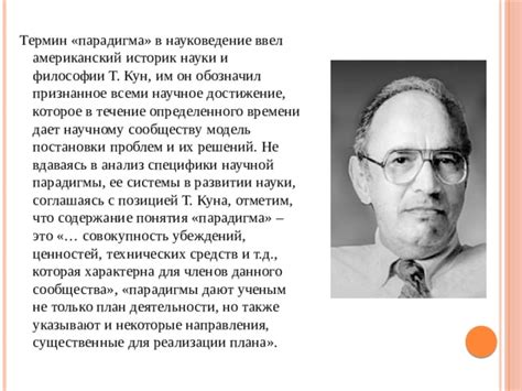  Анализ революционной философии и пацифистских убеждений Толстого и их влияние на общество 