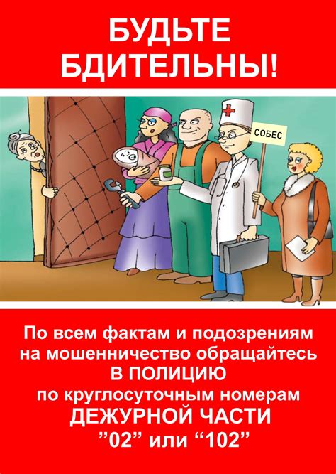  Будьте бдительны на эскалаторах и подвижных лестницах 