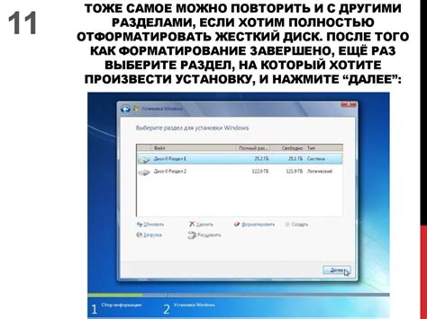  Быстрая загрузка ОС и приложений: оптимизация процесса работы
