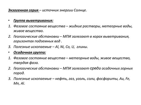  Важность изучения МПИ: почему анализ является важным инструментом 