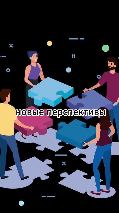  Важность общения и социальной поддержки для преодоления психических трудностей 