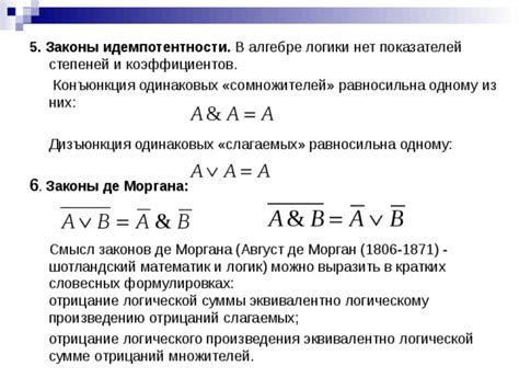  Важность сведения однотипных слагаемых в алгебре 