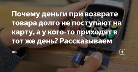  Варианты возмещения при возврате товара в операторе связи Теле2 