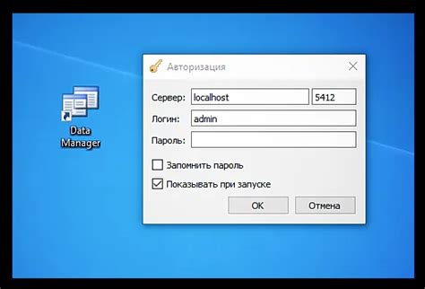  Ввод персональных данных и выбор логина и пароля