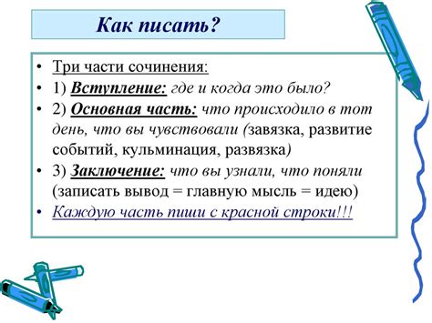  Вдохновение и пример, по которому можно руководствоваться
