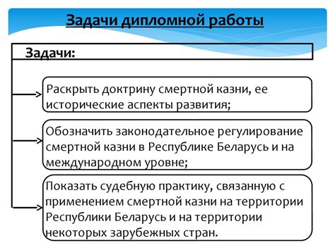  Виды определений в судебной практике 