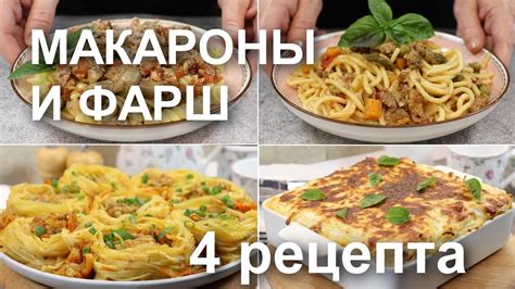  Вкусовые секреты, которые покорят ваше сердце кулинарным шедевром
