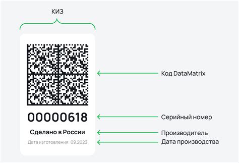  Влияние номера киз на процесс восстановления информации в data matrix коде 