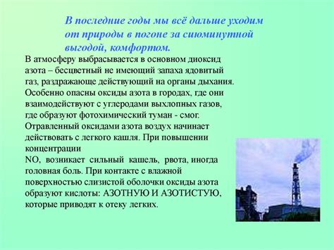  Влияние окружающей среды на случаи сигнализации о пожаре и пути решения этой проблемы 