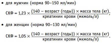  Влияние факторов, таких как возраст, масса тела и пол, на расчет скорости клубочковой фильтрации