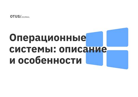  Возможные причины выделения, связанные с настройками операционной системы 