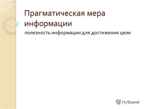  Возможные сложности и решения при согласовании информации о работной станции в сетевом контуре 