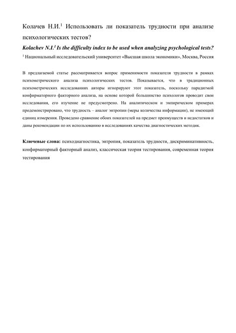  Возможные трудности при анализе работы электронного хранилища и их разрешения 