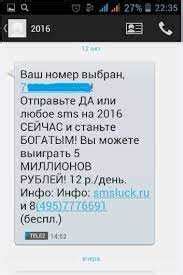  Воспользуйтесь специальным сервисом: метод определения вашего Мегафон номера 