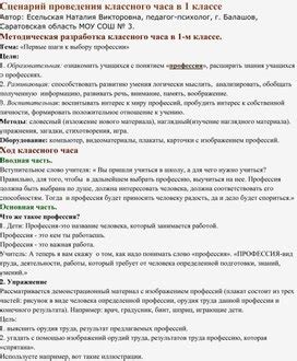  Вступление: Первые шаги к выбору подходящей программы для управления временем 