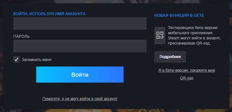  Вход в личный кабинет Steam