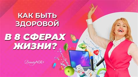  В каких сферах жизни Баду может быть полезен на iPhone?