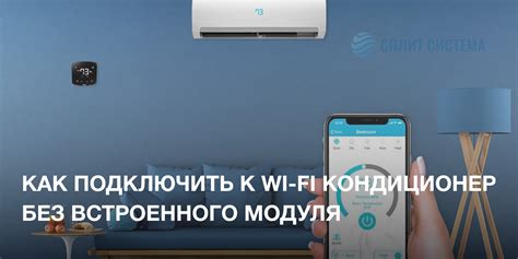  Где найти информацию о наличии встроенного Wi-Fi модуля 