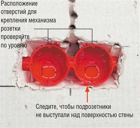  Демонтаж существующей розетки из подрозетника 