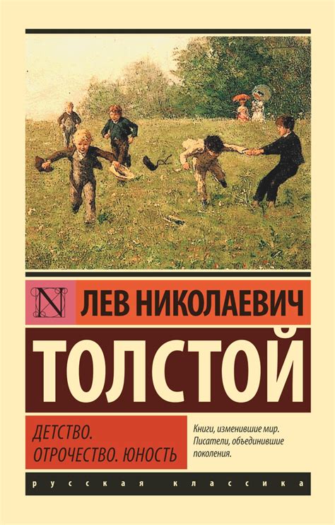  Детство и юность Садко: путь к торговли и приключениям
