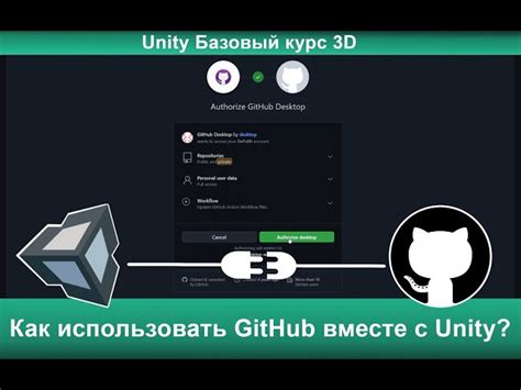  Добавление версий Unity в Unity Hub 