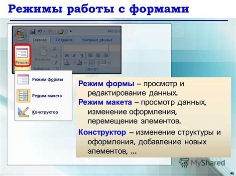  Добавление элементов оформления и последние штрихи 