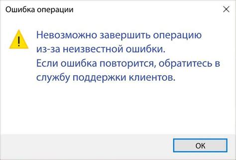  Если ошибка не исправляется, обратитесь в службу поддержки 