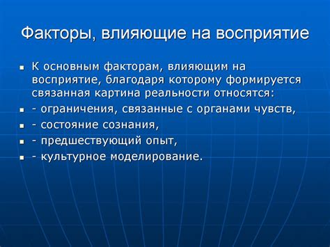  Живительное воздействие названий на восприятие сильного пола 