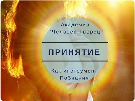  Забота о физическом и эмоциональном благополучии: ключ к гармоничной жизни 