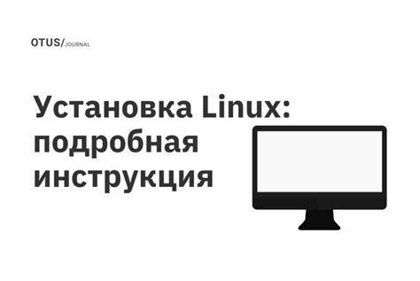  Загрузка и установка pgAdmin 4 на Linux: подробная инструкция 