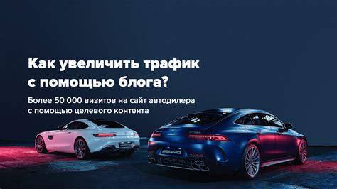  Запрос на экстренное открытие с помощью официального автодилера 