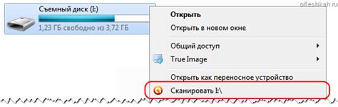  Запуск программы-восстановителя и выбор флеш-накопителя для сканирования 