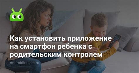  Зачем стоит отключать функцию определения местоположения на устройствах с родительским контролем 