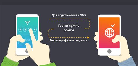  Защитите свои данные и обеспечьте безопасность при подключении к публичным сетям 