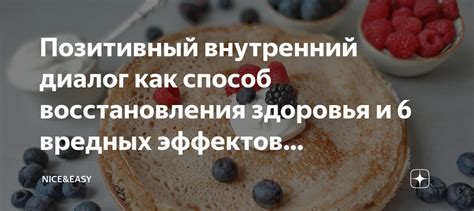  Здоровый образ жизни для восстановления свежего и упругого вида кожи 