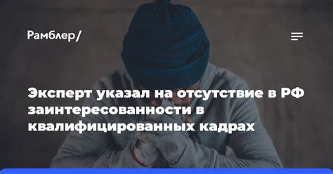  Знаки, указывающие на отсутствие заинтересованности со стороны парня 