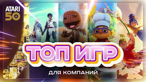  Игра с уровнями высот: создание атмосферы для полноценного отдыха 