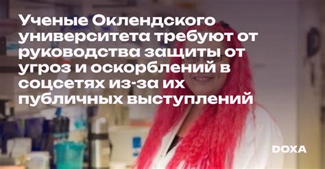  Избавление от непристойной лексики и оскорблений в игровой платформе: руководство по использованию полезных рекомендаций и инструкций